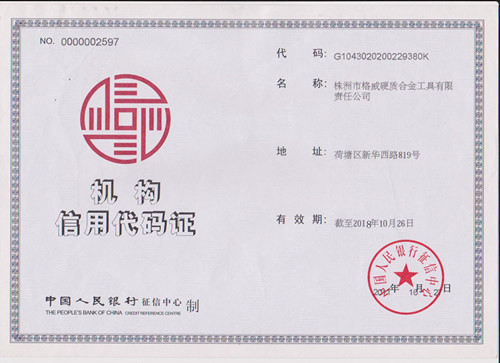 China Zhuzhou Grewin Tungsten Carbide Tools Co., Ltd zertifizierungen